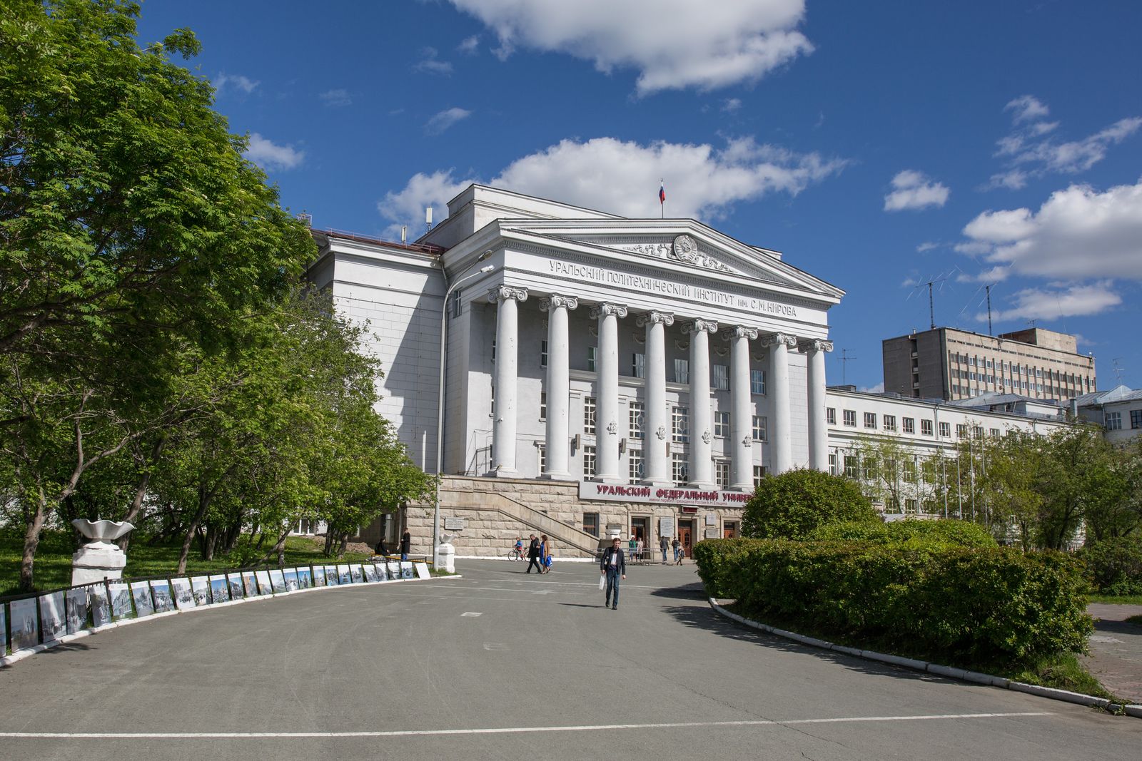 Главный учебный корпус УрФУ в Екатеринбурге