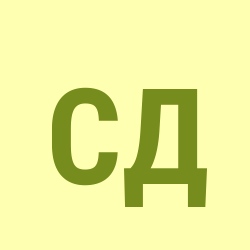 Собко Давид Вадимович