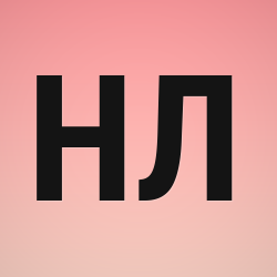 Ляззат Нуркенова