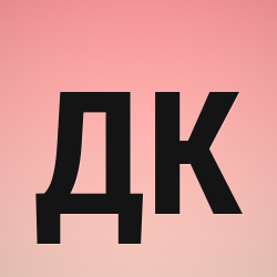 Клара Дарбаева